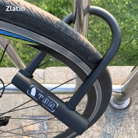 U-образно заключване за велосипед – против кражба / U-Lock Bike Lock, снимка 11 - Аксесоари за велосипеди - 51519234