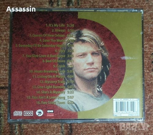 BON JOVI - Bestseller CD, снимка 6 - CD дискове - 46550669