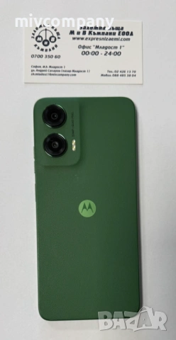 Motorola G35 5G 256/4GB, снимка 4 - Motorola - 53563038