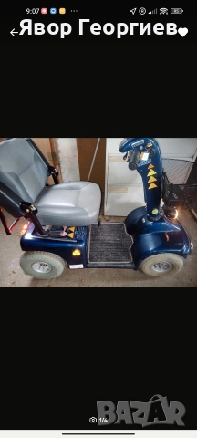 Електрическа количка