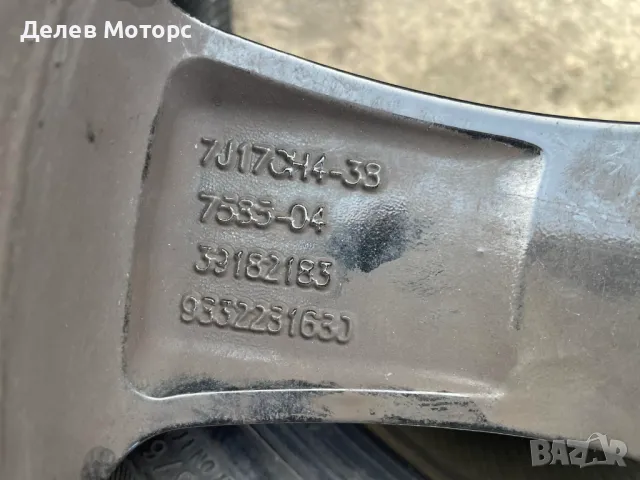 Алуминиева джанта 17 Цола, 7J, ET38 от Opel Corsa F OPC, снимка 6 - Гуми и джанти - 50175109