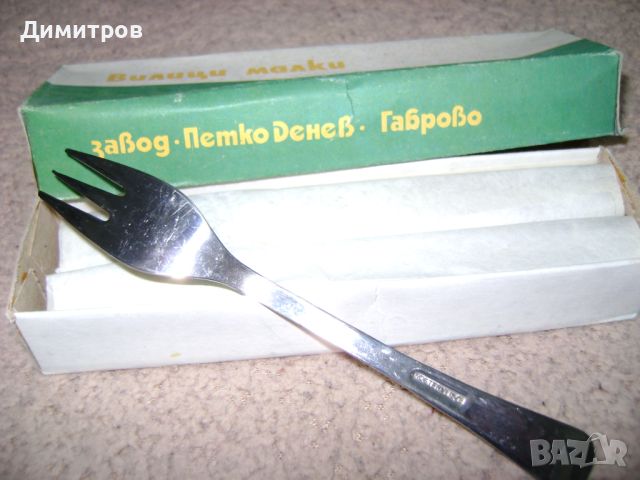 Малки  вилички за торта Петко Денев Габрово, снимка 2 - Антикварни и старинни предмети - 45154430