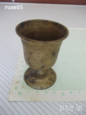 Чаша малка бронзова