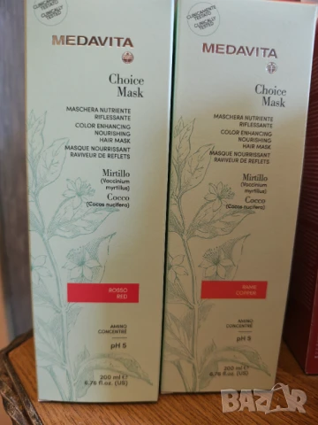  Medavita лот маски и спрейове плюс бой за коса  Спирала за вежди и сенки .За червено и златокоси  , снимка 5 - Продукти за коса - 50520112