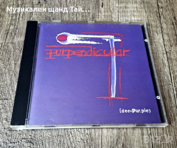 Компакт Дискове - Рок Метъл: Deep Purple - Purpendicular