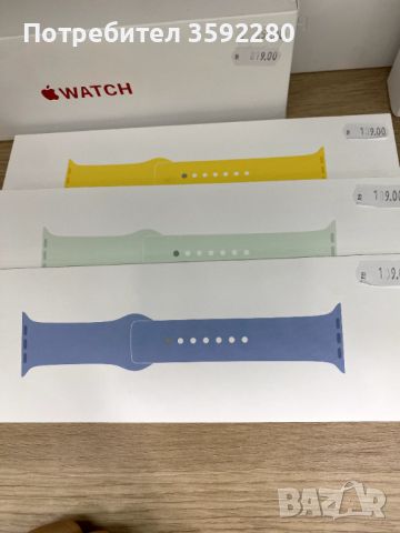 Каишки за Apple Watch 41mm, снимка 1 - Каишки за часовници - 46200422