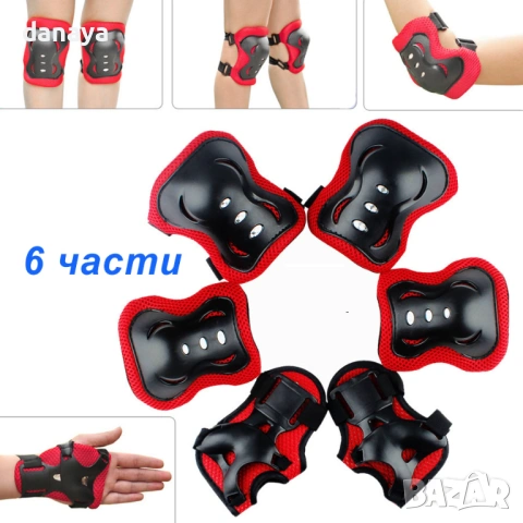 6470 Детски защитен комплект наколенки, лакътници и протектори за китки, 6 части