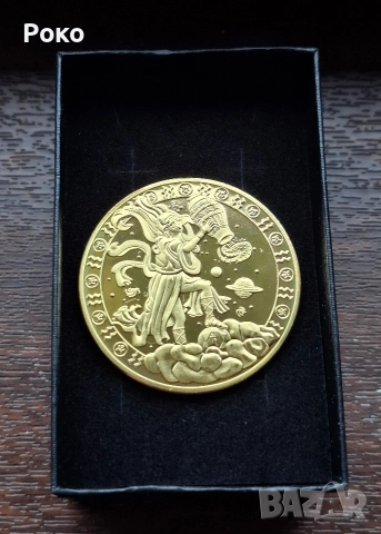 Нова Юбилейна Монета с Зодия Водолей .