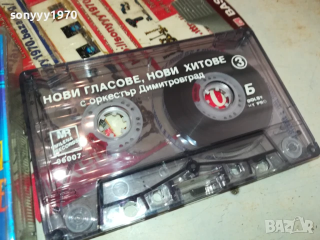 НОВИ ГЛАСОВЕ,НОВИ ХИТОВЕ-ОРИГИНАЛНА КАСЕТА 0106251728, снимка 7 - Аудио касети - 50506430