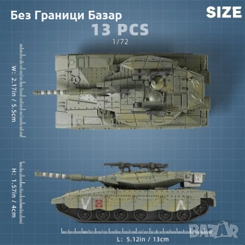 Нов Модел танк Merkava 1:72 бърз монтаж колекционерски комплект за подарък и колекция, снимка 2 - Други - 54226599