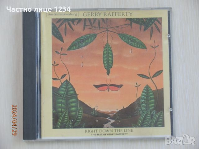 Gerry Rafferty - The Best of Gerry Rafferty - 1989, снимка 1