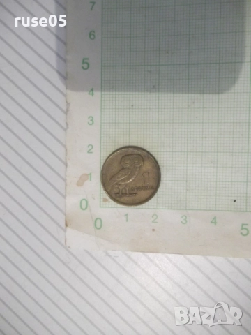 Монета "1 ΔPAXMH - 1973 г." - 1