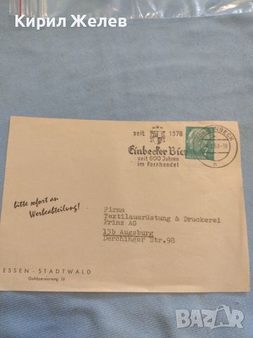 Стар пощенски плик с марки и печати 1959г. Аугсбург Германия за КОЛЕКЦИЯ ДЕКОРАЦИЯ 45768, снимка 5 - Филателия - 46416115