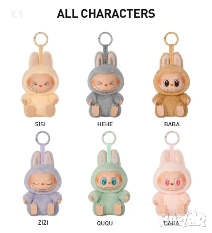 ПРОМО! 6 броя Лабубу Big into Energy, Labubu have a Seat, Exciting Macaron, снимка 6 - Плюшени играчки - 51308009