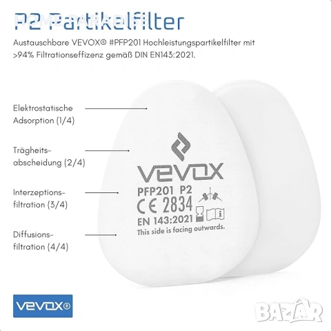 ПРЕДПАЗНА РЕСПИРАТОРНА МАСКА, снимка 4 - Други инструменти - 53794006