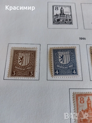 Германия Френска зона 1946 г.15 бр., снимка 9 - Филателия - 52177301