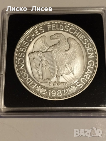 Швейцария 50 франка 1987г., снимка 7 - Нумизматика и бонистика - 54057508