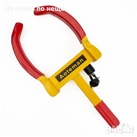 Скоба за колело PA1203 универсална автомобилна заключваща система, снимка 2 - Аксесоари и консумативи - 52330777