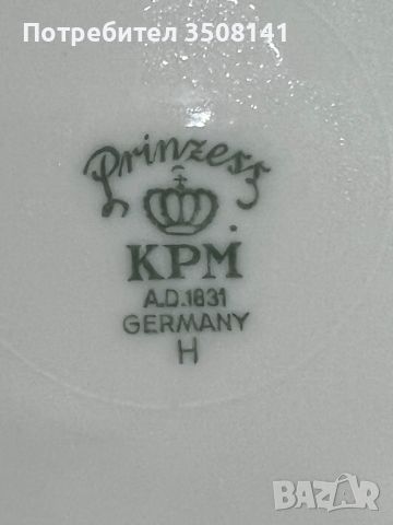 Античен порцелан сервиз KPM 1937г, снимка 11 - Прибори за хранене, готвене и сервиране - 45382097