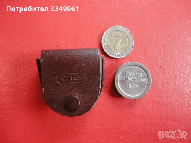 Ретина филтър Kodak 1