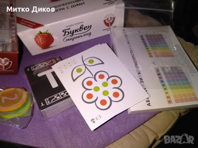 настолна игра "Буквен мармалад" нова детска, снимка 9 - Образователни игри - 52788841