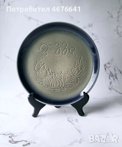 Чинии за пица