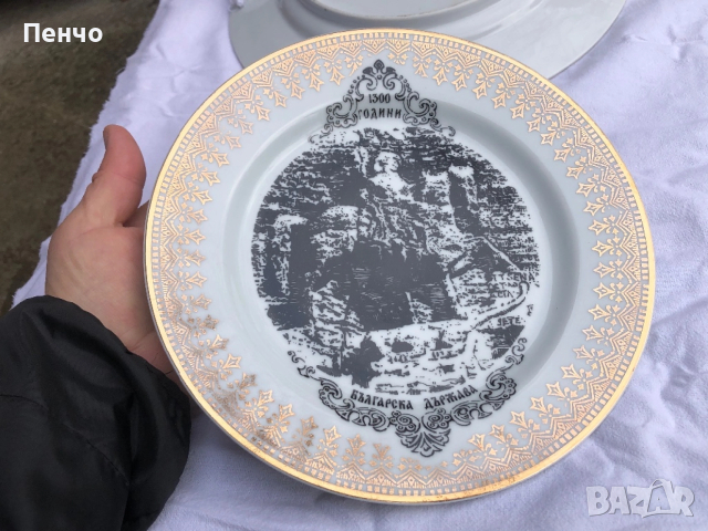 стар български порцелан - СОЦ, снимка 10 - Антикварни и старинни предмети - 40534102