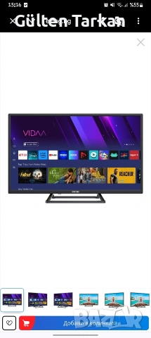 STAR LIGHT 32DM6600 HD телевизор