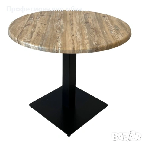 Кръгла голяма маса за професионална употреба-плот верзалит диам. 90см. и метална основа.