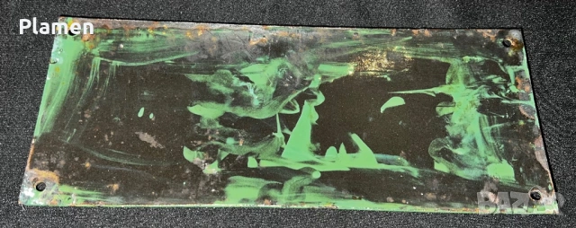 УНИКАТ СУПЕР РЯДКА ЦАРСКА ТАБЕЛА, снимка 4 - Антикварни и старинни предмети - 53597573