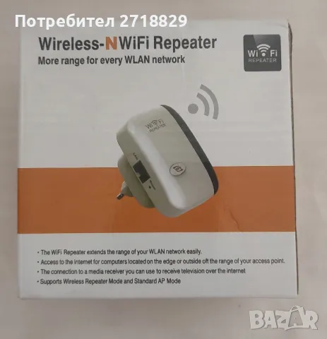 Усилвател интернет (Репитър)Wireless-N WiFi Repeater, 300 mbps, снимка 2 - Рутери - 48465391