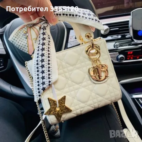 Dior чанта , снимка 4 - Чанти - 50139936