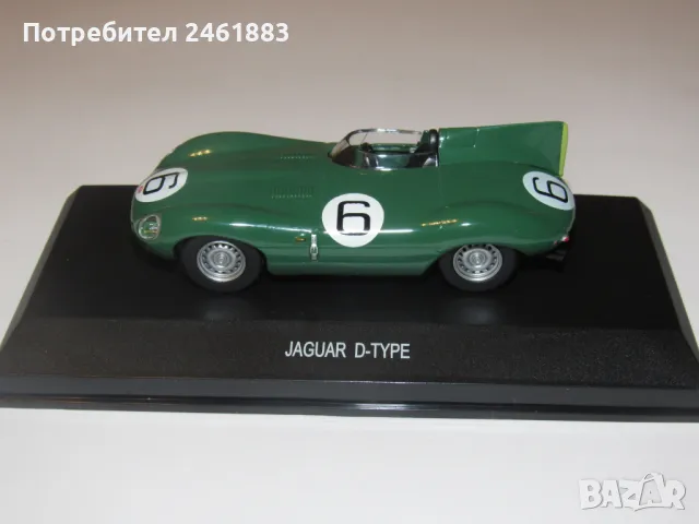 1/43 EG Edison Giocattoli Italy Jaguar D Type метална количка за колекционери, снимка 4 - Колекции - 48668507