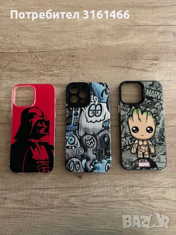 Калъфи за Apple IPhone 13 Pro Max