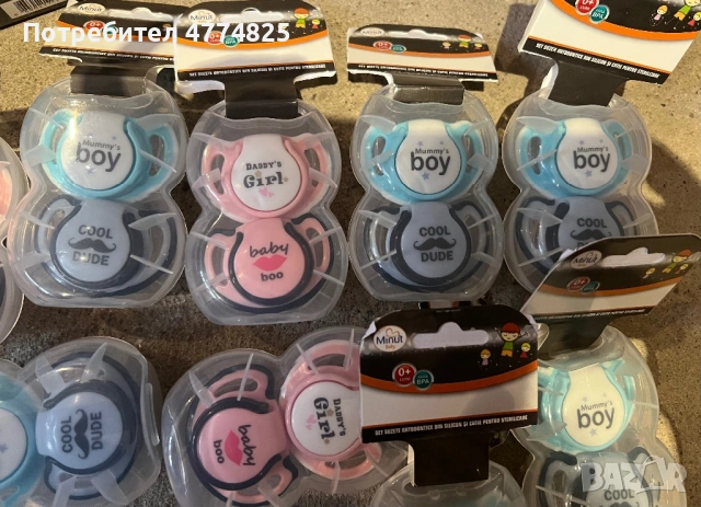 Памперси,шишета,биберони,клечки за уши, снимка 4 - Пелени, памперси - 53947687