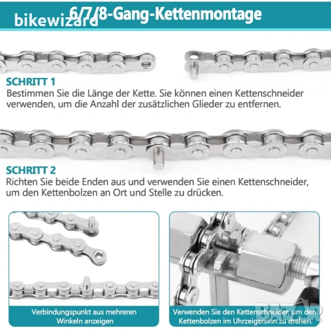 Велосипедна верига ROSE KULI - 6/7/8 скорости ​​Велосипедна верига 1/2 x 3/32 инча 116 звена