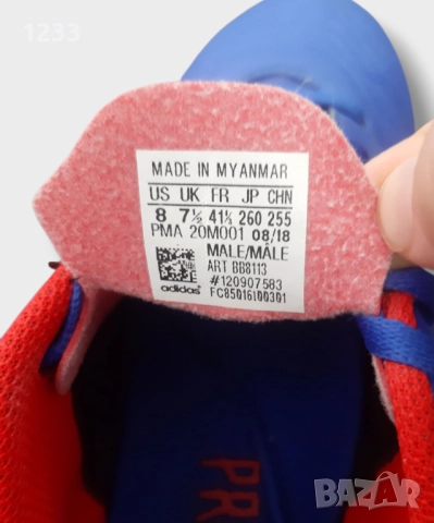 Бутонки Adidas predator, сини, снимка 3 - Футбол - 51746474