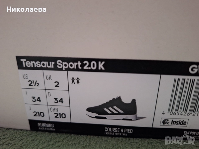 Кожени детски маратонки Adidas , снимка 3 - Детски маратонки - 52344117