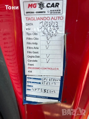 Fiat 500 , снимка 8 - Автомобили и джипове - 53193492