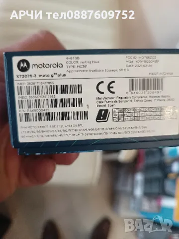 Motorola Moto G 5G Plus XT2075-3 64 gb напукан тъчскрийн, снимка 4 - Samsung - 49312332