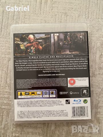 Max Payne 3 PS3, снимка 3 - Игри за PlayStation - 46653626