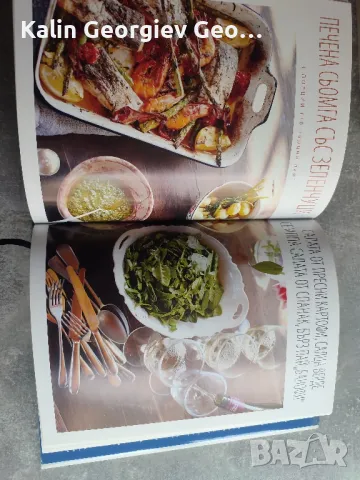 книга Джейми Оливър , снимка 3 - Специализирана литература - 50222911