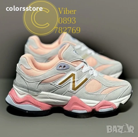 Дамски маратонки New Balance/BR58x