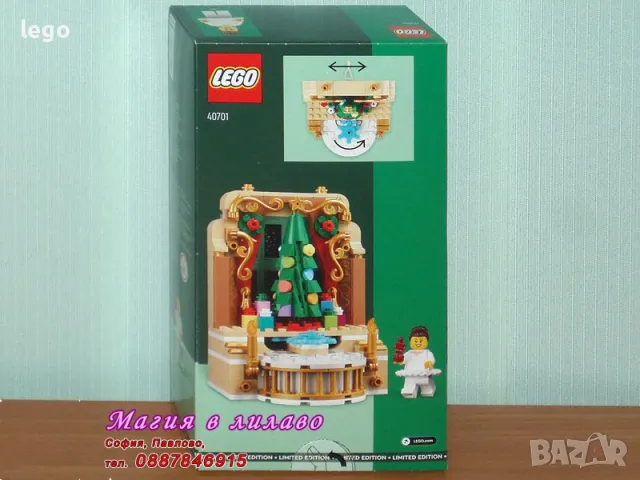 Продавам лего LEGO Seasonal 40701 - Сцена с балерина и лешникотрошачката, снимка 2 - Образователни игри - 48300668