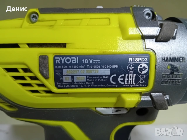 Акумулаторна ударна бормашина RYOBI R18PD3-0, снимка 6 - Винтоверти - 53730354