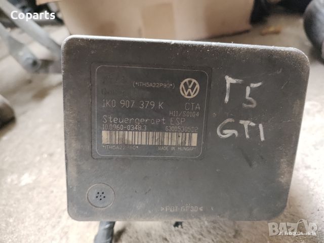 ABS модул Vw Golf 5 Audi A3-8P / 1K0 614 517J, 1K0 907 379 K, снимка 2 - Части - 45238368