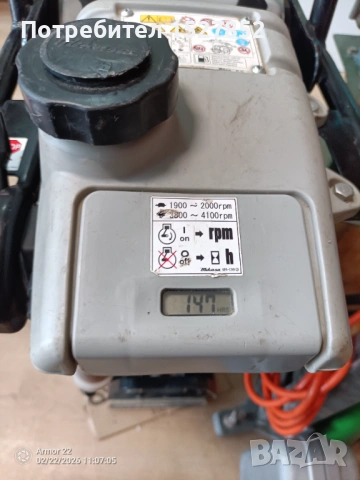  Mikasa mtx-70, снимка 3 - Други инструменти - 53703153