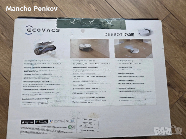 Deebot N20e робот прахосмукачка, снимка 2 - Прахосмукачки - 54236922