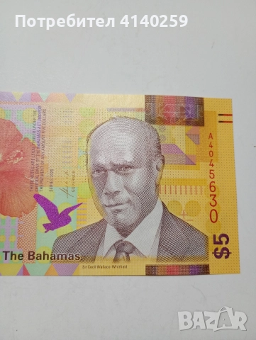 БАХАМСКИ ОСТРОВИ БАНКНОТА 5 ДОЛАРА 2020 Г , снимка 3 - Нумизматика и бонистика - 52872056