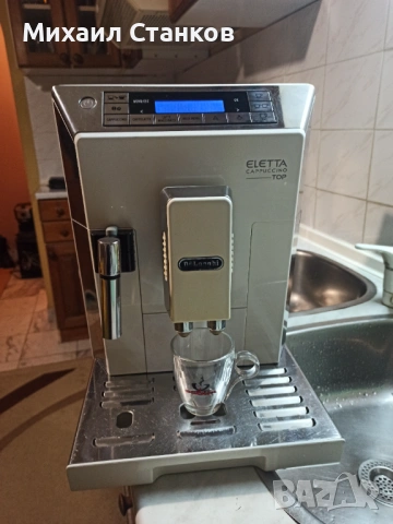 Кафе автомат Делонги Елета топ капучино 